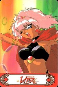 魔法騎士 レイアース ワイド カード クランプ CLAMP 縦長カード カルディナ No 15 その２