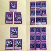 48 47 49 遊戯王 ノーマル カード トレーディングカード エクソシスター・リタニア マジック・ジャマー