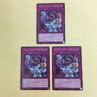 48 47 49 遊戯王 ノーマル カード トレーディングカード エクソシスター・リタニア マジック・ジャマー サムネイル 2