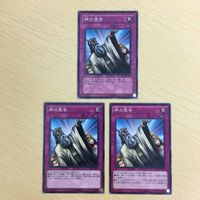 48 47 49 遊戯王 ノーマル カード トレーディングカード エクソシスター・リタニア マジック・ジャマー サムネイル 3