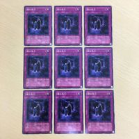 48 47 49 遊戯王 ノーマル カード トレーディングカード エクソシスター・リタニア マジック・ジャマー サムネイル 5