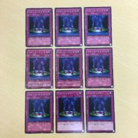 48 47 49 遊戯王 ノーマル カード トレーディングカード エクソシスター・リタニア マジック・ジャマー サムネイル 4