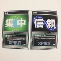スクランブルギャザー scramble gather 自爆 気合 復活 集中 信頼 まとめ スーパーロボット大戦 バンダイ サムネイル 5