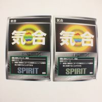 スクランブルギャザー scramble gather 自爆 気合 復活 集中 信頼 まとめ スーパーロボット大戦 バンダイ サムネイル 3