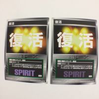 スクランブルギャザー scramble gather 自爆 気合 復活 集中 信頼 まとめ スーパーロボット大戦 バンダイ サムネイル 4