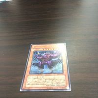 ワンピース 遊戯王カード カード 遊戯王 グミカ スケープゴート ヴァンパイアジェネシス デーモンの召喚rb03 グミカード サムネイル 3