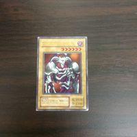 ワンピース 遊戯王カード カード 遊戯王 グミカ スケープゴート ヴァンパイアジェネシス デーモンの召喚rb03 グミカード サムネイル 5