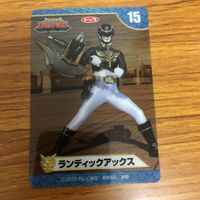 特撮ヒーロー 天装戦隊 ゴセイジャー カード まとめ 41 サムネイル 3