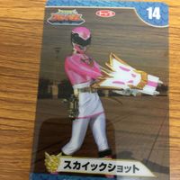 特撮ヒーロー 天装戦隊 ゴセイジャー カード まとめ 41 サムネイル 4