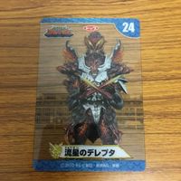 特撮ヒーロー 天装戦隊 ゴセイジャー カード まとめ 41 サムネイル 6