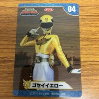 特撮ヒーロー 天装戦隊 ゴセイジャー カード まとめ 41 サムネイル 5