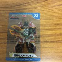 特撮ヒーロー 天装戦隊 ゴセイジャー カード まとめ 41 サムネイル 7