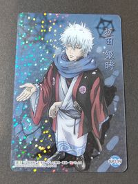 銀魂 クリアコレクション G3 SP139 銀時 クリアカード SP スペシャル ホロ カード カードダス