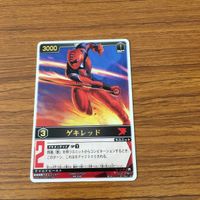 レンジャーズストライク カード まとめ 獣拳戦隊 ゲキレンジャー ゲキレッド ゲキチョッパー ゲキウルフ 黒獅子 リオ 文字レア 1 サムネイル 5