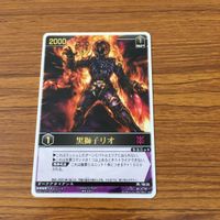 レンジャーズストライク カード まとめ 獣拳戦隊 ゲキレンジャー ゲキレッド ゲキチョッパー ゲキウルフ 黒獅子 リオ 文字レア 1 サムネイル 4