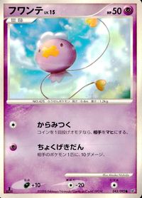 ポケモン カード まとめ 破空の激闘 ドーミラー ゴース サマヨール ロゼリア コイル ゴースト サムネイル 2