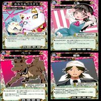 邪神ちゃん カード まとめ ドロップキック リスペクト ★カードリスト参照 激レア 超絶レア アマダ スペシャルデータ 天田 1994 ap624 サムネイル 6