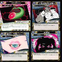 邪神ちゃん カード まとめ ドロップキック リスペクト ★カードリスト参照 激レア 超絶レア アマダ スペシャルデータ 天田 1994 ap624 サムネイル 7