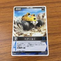 カード トレカ まとめ レンジャーズストライク 炎神戦隊 ゴーオンジャー バスオン スピードル キャリゲーター ベアールV 39 サムネイル 9
