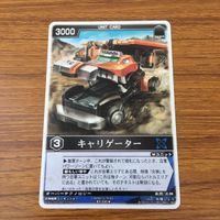 カード トレカ まとめ レンジャーズストライク 炎神戦隊 ゴーオンジャー バスオン スピードル キャリゲーター ベアールV 39 サムネイル 7