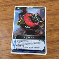 カード トレカ まとめ レンジャーズストライク 炎神戦隊 ゴーオンジャー バスオン スピードル キャリゲーター ベアールV 39 サムネイル 5