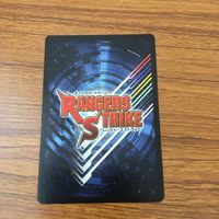 カード トレカ まとめ レンジャーズストライク 炎神戦隊 ゴーオンジャー バスオン スピードル キャリゲーター ベアールV 39 サムネイル 4