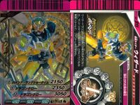 バトル ガンバライド カード まとめ 仮面ライダー ウィザード ランドドラゴン S3-011 S1 SR スーパーレア ★4 キラ サムネイル 2