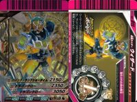 バトル ガンバライド カード まとめ 仮面ライダー ウィザード ランドドラゴン S3-011 S1 SR スーパーレア ★4 キラ サムネイル 4
