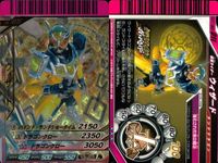 バトル ガンバライド カード まとめ 仮面ライダー ウィザード ランドドラゴン S3-011 S1 SR スーパーレア ★4 キラ サムネイル 3