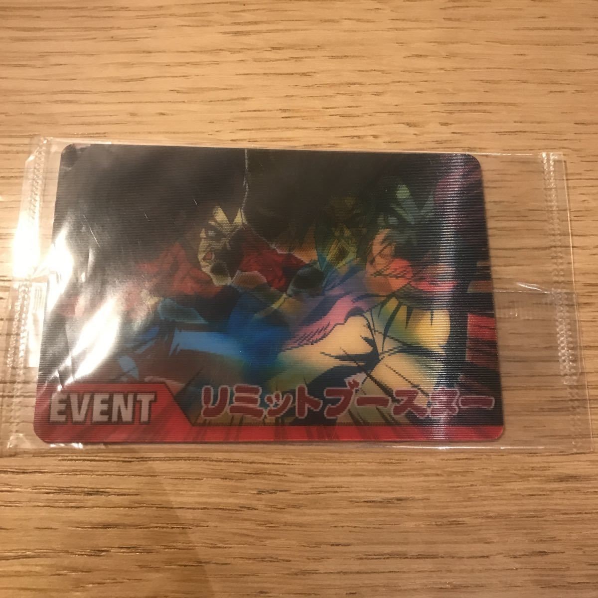 ドラゴンボール 未開封 データカードダス 非売品 リミットブースター ゴジータ le-001Ⅱ ベジット 1022
