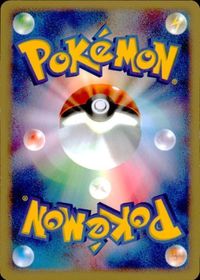 p126 ポケモン カード くさ エネルギー e 草 サムネイル 2