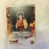 Dragon Ball Trading Card Lot Goku Gohan Krillin サムネイル 4