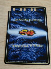 仮面ライダー龍騎 アドベントカード 芝浦淳 一條俊 サムネイル 2