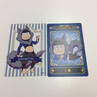 おそ松さん カード まとめ カラ松 とど松 人狼 4 10 6 9 サムネイル 2