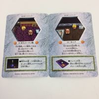 チョコボの不思議なダンジョン コレクション カード まとめ 52 53 54 55 56 57 サニア カキア 村人 レーグラ トード 39 サムネイル 4