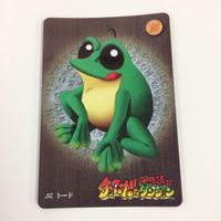 チョコボの不思議なダンジョン コレクション カード まとめ 52 53 54 55 56 57 サニア カキア 村人 レーグラ トード 39 サムネイル 7