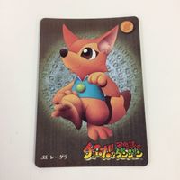 チョコボの不思議なダンジョン コレクション カード まとめ 52 53 54 55 56 57 サニア カキア 村人 レーグラ トード 39 サムネイル 9