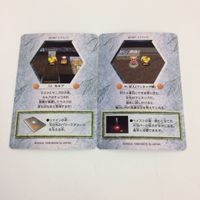 チョコボの不思議なダンジョン コレクション カード まとめ 52 53 54 55 56 57 サニア カキア 村人 レーグラ トード 39 サムネイル 6