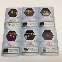 チョコボの不思議なダンジョン コレクション カード まとめ 52 53 54 55 56 57 サニア カキア 村人 レーグラ トード 39 サムネイル 2