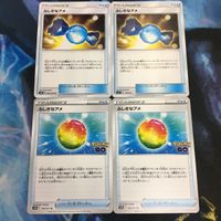 ポケモンカード 新裏面 まとめ トレーナーカード グッズ 4枚 ふしぎなアメ 36 サムネイル 1