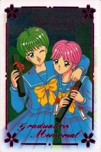 カード ときめきメモリアル ときメモ S 28 キラ コナミ KONAMI サムネイル 1