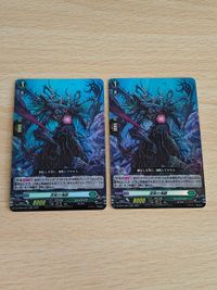 Cardfight Vanguard Shinmei no Umigami Rr DZ-BT04/037
