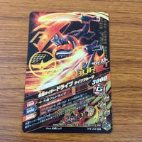 カード トレカ まとめ ガンバライジング SR ドライブ タイプライドロン タイプスピード タイプフルーツ 魔進チェイサー 41 サムネイル 6