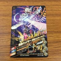 カード トレカ まとめ ガンバライジング SR ドライブ タイプライドロン タイプスピード タイプフルーツ 魔進チェイサー 41 サムネイル 8