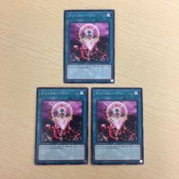 遊戯王 ノーマル カード トレーディングカード ワンフォーワン まとめ サムネイル 1