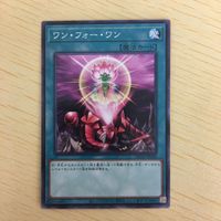 遊戯王 ノーマル カード トレーディングカード ワンフォーワン まとめ サムネイル 3