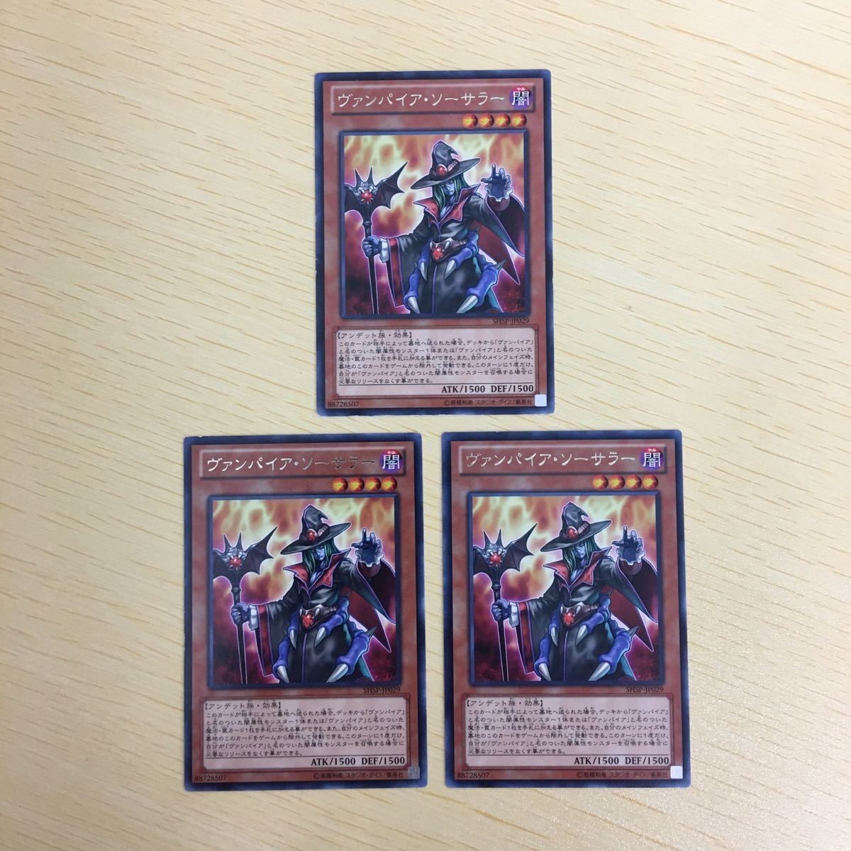 Yu-Gi-Oh Jiji Rare Card Vampire Sorceress Card Lot