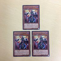 Yu-Gi-Oh Jiji Rare Card Vampire Sorceress Card Lot サムネイル 1