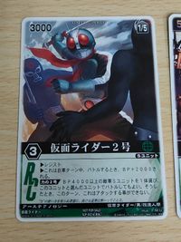 仮面ライダー2号 XP-024 RK RK-073 非売品 プロモ レンジャーズストライク サムネイル 2