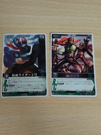 Kamen Rider 2 XP-024 Promo Rangers Strike Card Vintage